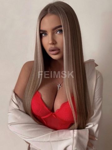 Изабелла